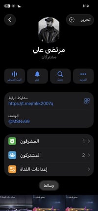 حسابات بوبجي • ماستر • بغداد