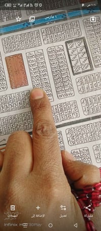 ١٣ مسقط • ٢٠٠متر • قطعة أرض