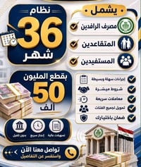 واتساب • تواصل • خدمة