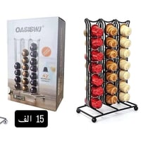 متوفر • ديكور بيت