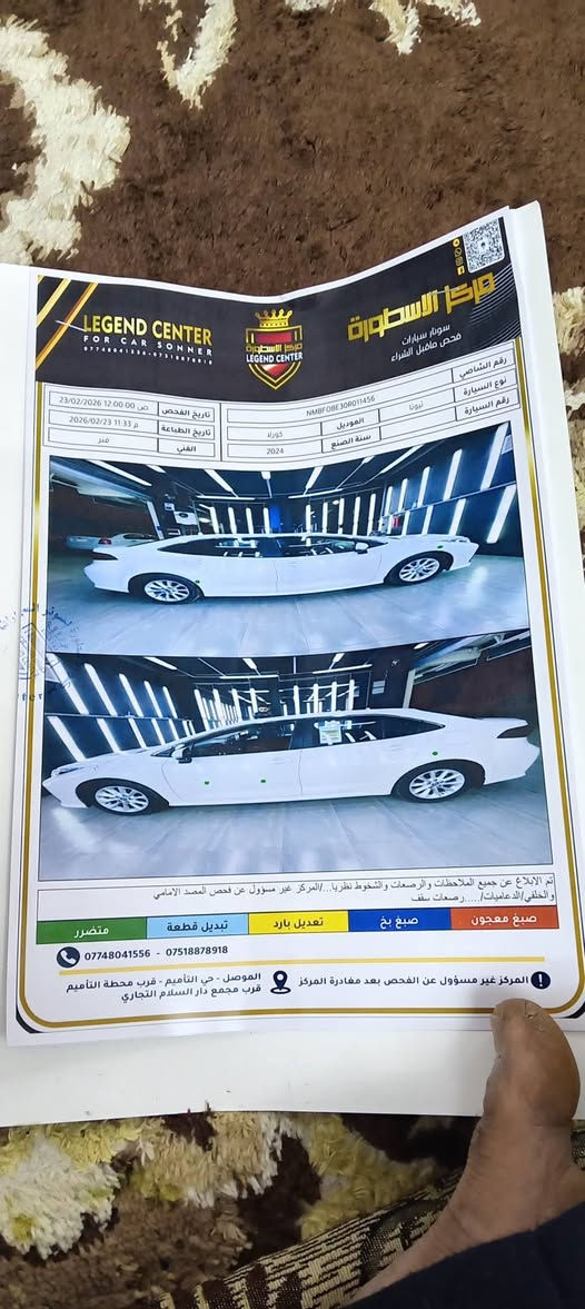 كورلا للبيع ٢٣ رقم أربيل جيهان خليجي بيه بارد شبر جوة الرقم بصندوك كفالة عامة ماشية ٦٠ ***********
