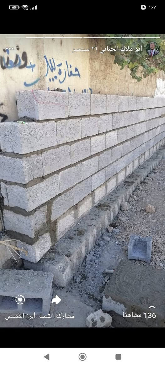 اسطه بناء كركوك ***********
