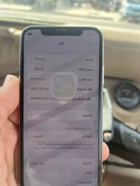 أيفون اكس اس البطارية 72 الضهر مكسور السعر145 وبي مجال  الذاكرة64 المك...