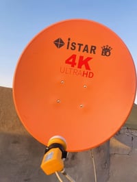 تنصيبـي من منطقه الجلاعطه📍 تم بحمد لله التقاط قمر النايل سات العائلي 📡...