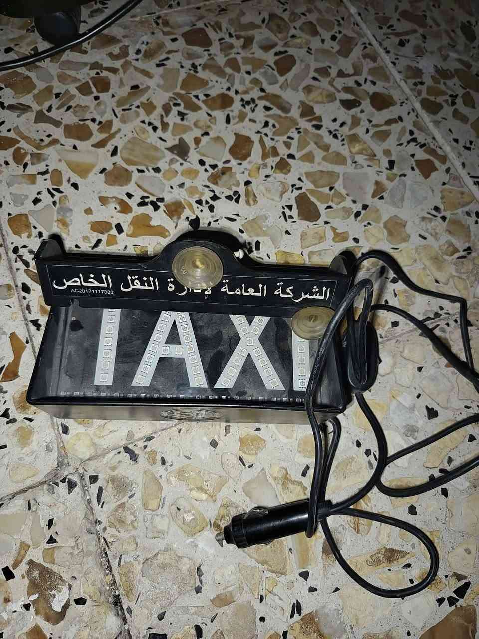 غراض بيجو بارص اصليه شركه شغلات السعر ١٠ الف الاتصال الرقم ***********
