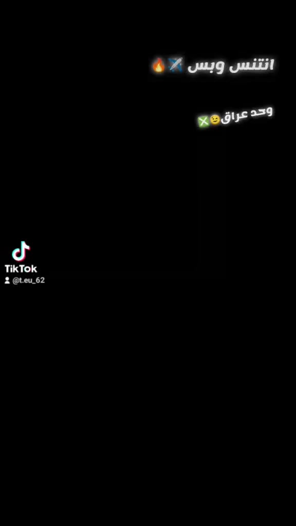 سلام عليكم درجه انتنس معدل و تحريك نار السعر 600 بيها مجال الطيبين  ال توصل وتساب 🤍🔥� ***********
