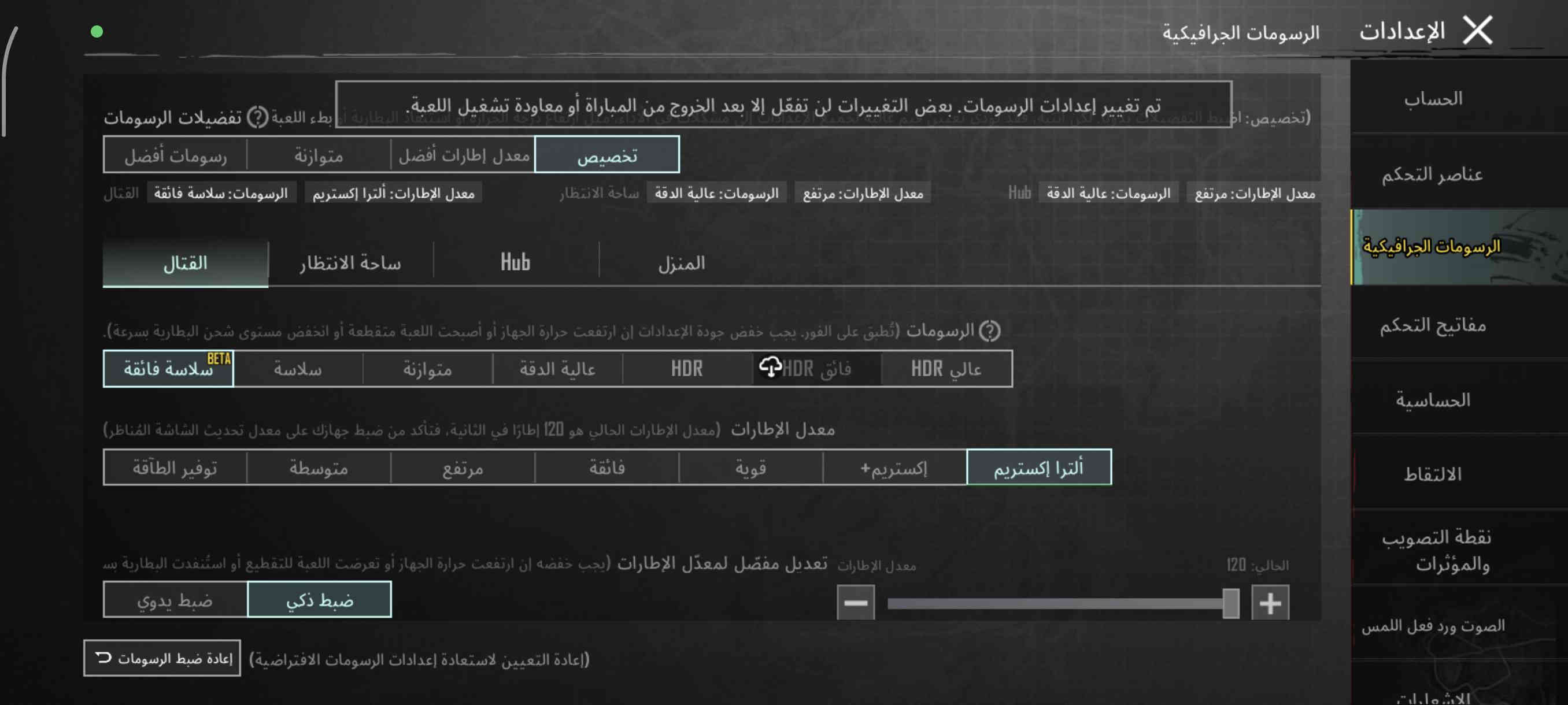 سلام عليكم جهاز POCO X7PRO الجهاز اخو الجديد بعده بضمان 120 فريم ببجي وملحقاته كامله من كيبل وشاحنه وكارتونه سعر جهاز 345 عنواني بصره حيانية واتساب ***********
