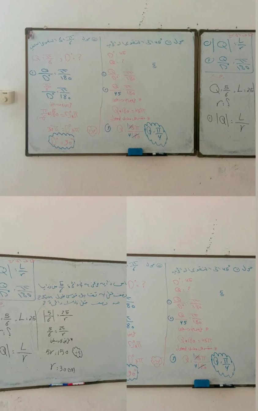 (حي الحكيم) ***********//***********
