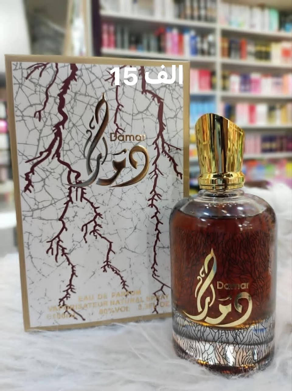👑 المهندس علي للعطور 👑
🧪 عالم من الأناقة والجاذبية في زجاجة.
🇦🇪 عطور أصلية والمنشأ إماراتي مضمومة.
⏱️ ثبات عالي وفوحان يستحق تجربتك.
🛵 التوصيل لكل محافظات العراق بـ 4,000 د.ع.
👇 اطلب الآن عبر رسائل الصفحة 📥


**إذا كنت صاحب هذا الإعلان وتريد حذفه لأي سبب، رجاءا أرسل رسالة إلى الدعم الفني**