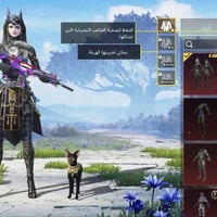 حساب مرتب ضمان استرداد مكاني بغداد التعامل وجه لوجه فقط  سعره سوم  للت...