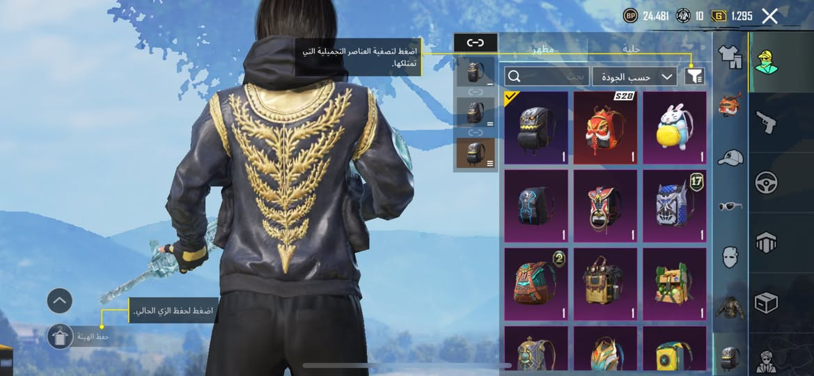 للبيع تفاصل اكثر خاص مكاني موصل ربط نضيف


**إذا كنت صاحب هذا الإعلان وتريد حذفه لأي سبب، رجاءا أرسل رسالة إلى الدعم الفني**