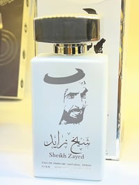 عطور • ثبات ٢٤ساعة • القاسم شارع ام عياش