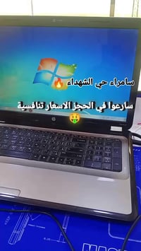 سامراء • تصليح تلفون • قطع غيار اصلية