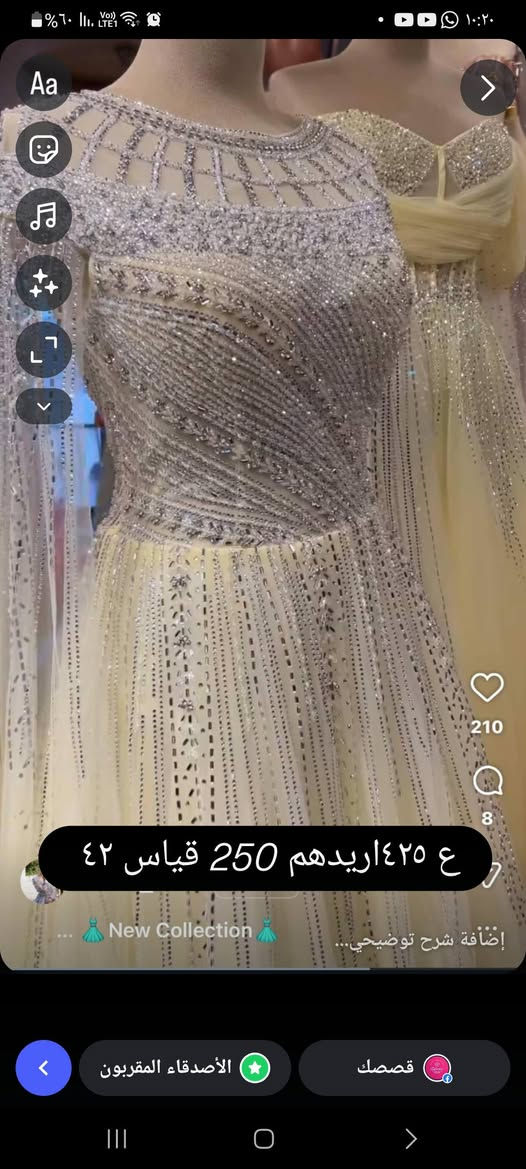 عندج فستان لابستي مره وحده ؟ 
بدل ما يضل بالكنتور بدون فائدة!

يمي تقدرين تعرضينه للبيع بسعر مناسب 

وبالمقابل… اكو هواااي بنات وعرايس يحبون يشترون فساتين مرتبه بسعر معقول

وميكدرون يدفعون غالي 

فهذا الستوري إلهم حتى يلكون قطعتهم الحلوة وبسعر يناسبهم 🤍 راسليني انطيج الرابط مال الانستا


**إذا كنت صاحب هذا الإعلان وتريد حذفه لأي سبب، رجاءا أرسل رسالة إلى الدعم الفني**