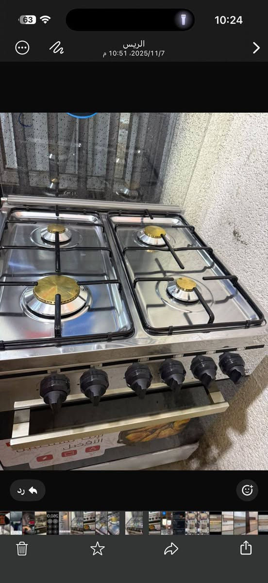 طباخ أربع عيون نوع فريش جديد ما مستعمل للبيع بسعر 175 الف المكان حي الجامعه التواصل  ماسنجر


**إذا كنت صاحب هذا الإعلان وتريد حذفه لأي سبب، رجاءا أرسل رسالة إلى الدعم الفني**