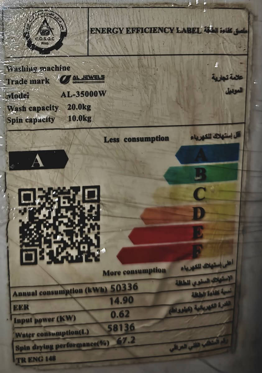 ​📣 للبيع: غسالة Al Jewels (جوهرة الصادق) - بحالة ممتازة ✨
للراغبين في التوفير والأداء القوي، غسالة Al Jewels موديل AL-35000W (نصف أوتوماتيك - حوضين)  الغسالة استخدامها قليل جداً وشبه جديدة كما هو واضح في الصور.
للاستفسار خاص


**إذا كنت صاحب هذا الإعلان وتريد حذفه لأي سبب، رجاءا أرسل رسالة إلى الدعم الفني**