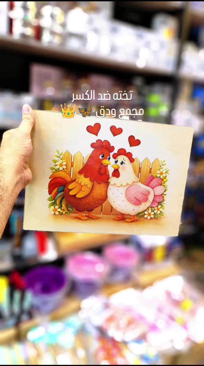 #كومنتاتكم_تسعدني_اسعدوني_لايكات_على_الصور_اللي_قبل_أسعدوني_الله_يسعدكم😭💜 #اكسبلور #تحفيات #كوت #بغداد_بصرة_موصل_الكويت_الخليج_دبي_الامارات_السعودية_العراق_حلوات_لبنان_سوريا_فلسطين


**إذا كنت صاحب هذا الإعلان وتريد حذفه لأي سبب، رجاءا أرسل رسالة إلى الدعم الفني**