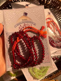 سبحه • يدويه • عدد ٥٠