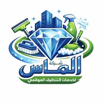 🌹🌹🌹الماس وياكم دائماً 🌹🌹🌹 😍جانب من اعمالنا قسم تنظيف الاتخم والقنفات😍 ...