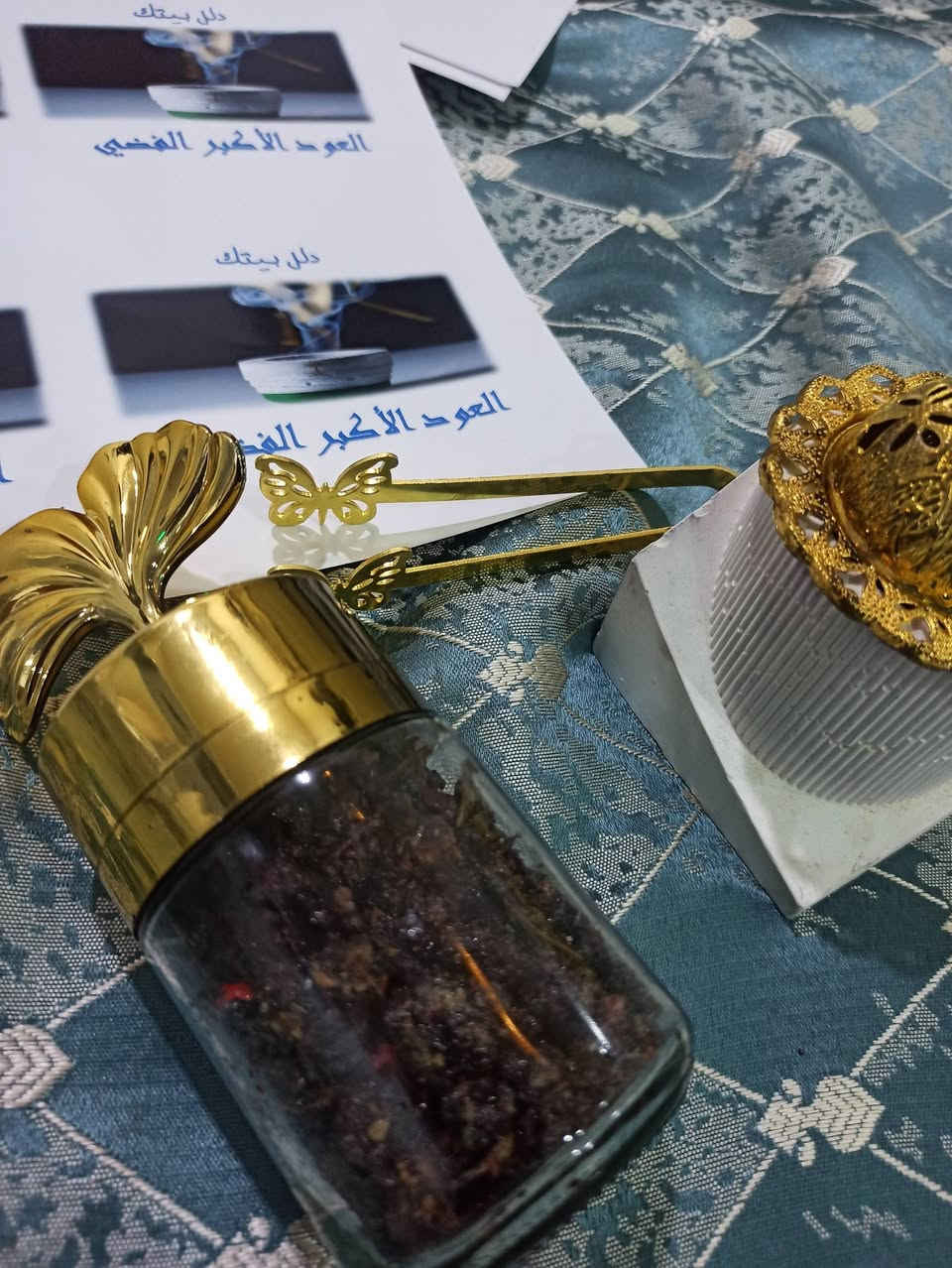 #بخور_عراقي #العراق #بغداد #عود_طبيعي #معمول_هيبة #اكسبلور_فولو #عطور #تجهيزات_عرايس #الشورجة #المنصور #اربيل #بخور_فخم #هدايا_عراقية #مودل_عراقية #عراقية


**إذا كنت صاحب هذا الإعلان وتريد حذفه لأي سبب، رجاءا أرسل رسالة إلى الدعم الفني**