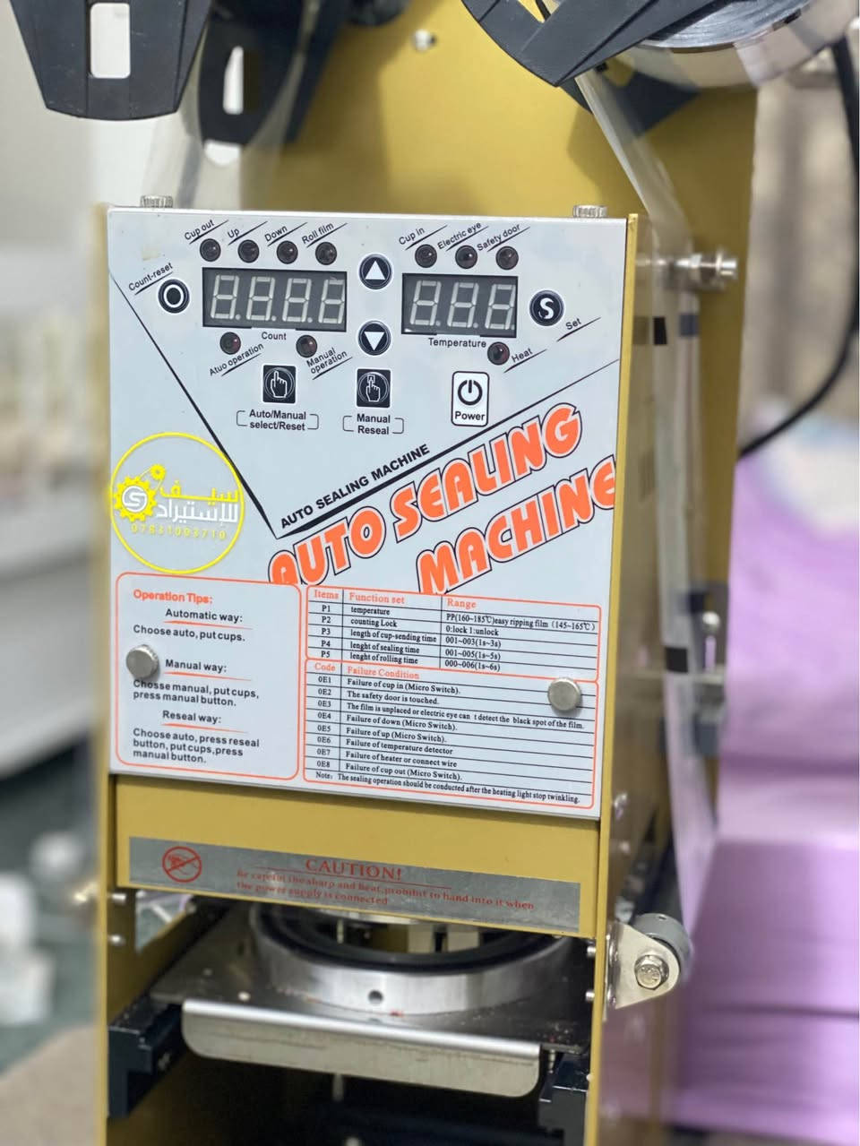 سلام عليكم 

ماكنة كبس الاكواب 
فول اوتماتيك
مستمعلة فقط نص روله 
نضافتها 100‎%‎ 
سعرها 500 الاف 

*********** ناصرية, ذي قار
