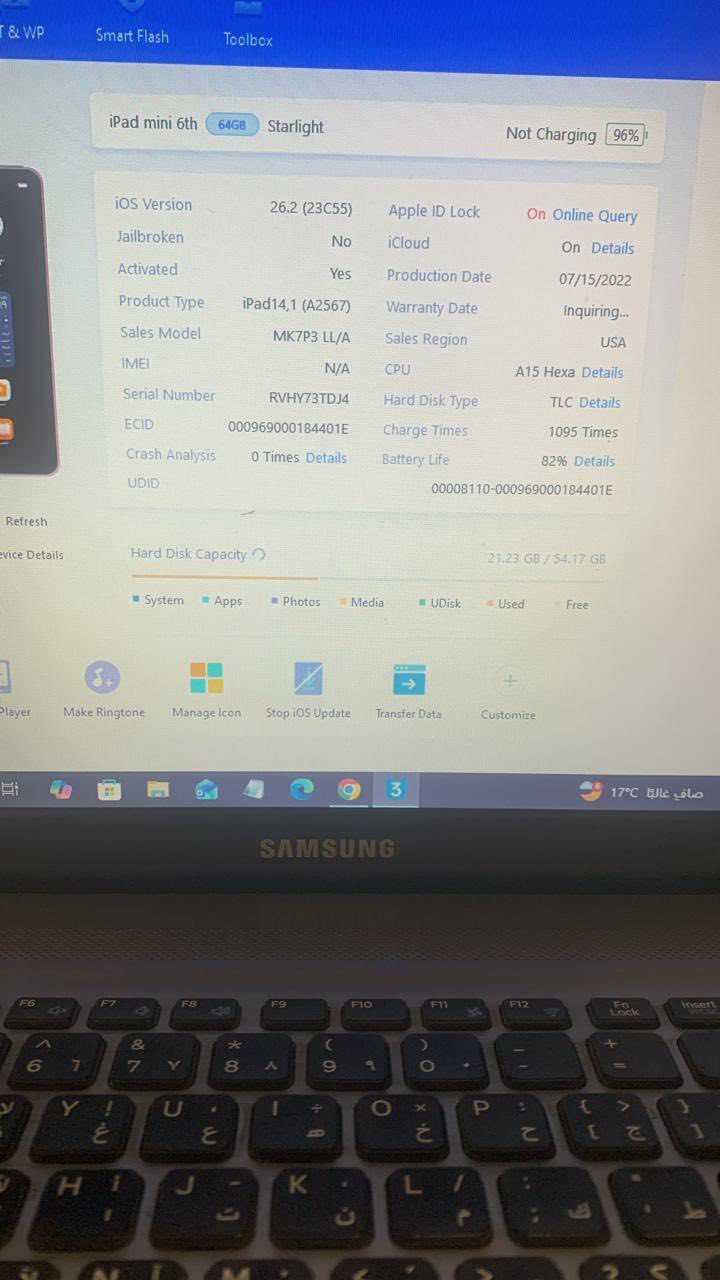 ايباد مني ٦ نضافه كدامك ذاكره ٦٤ فطر صغير وماشر عليه بصور سعر ٢٠٠ الف مكاني بغداد شماعيه ***********
