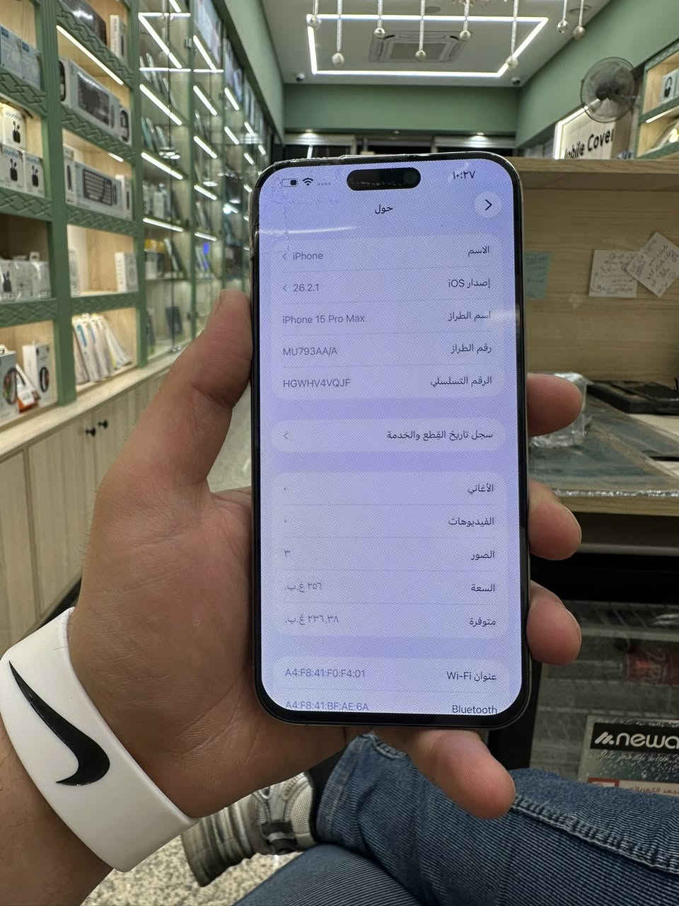 ايفون ١٥ برو ماكس ماستر

ذاكرة ٢٥٦ بطارية 🔋 ٨٤٪؜

الجهاز نظيف شخط ما بيه مبدل شاشة مصار جم ساعة   

للبيع 875 الف وبيه مجال الاستفسار على الرقم ‭*********** 

او على الخاص.   مكان واسط كوت
