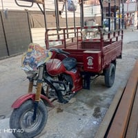 ستوته • بغداد العامريه • مكاني