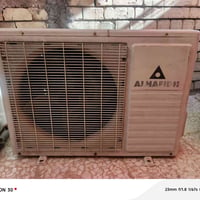 قطعة خارجية الحافظ طن ونص شغاله غازها موجود سعر 150 07721378981 بغداد ...