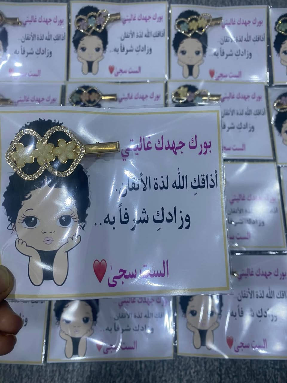 هدايا عيد الطالب والطلبة المتفوقيين التصميم حسب الطلب


**إذا كنت صاحب هذا الإعلان وتريد حذفه لأي سبب، رجاءا أرسل رسالة إلى الدعم الفني**