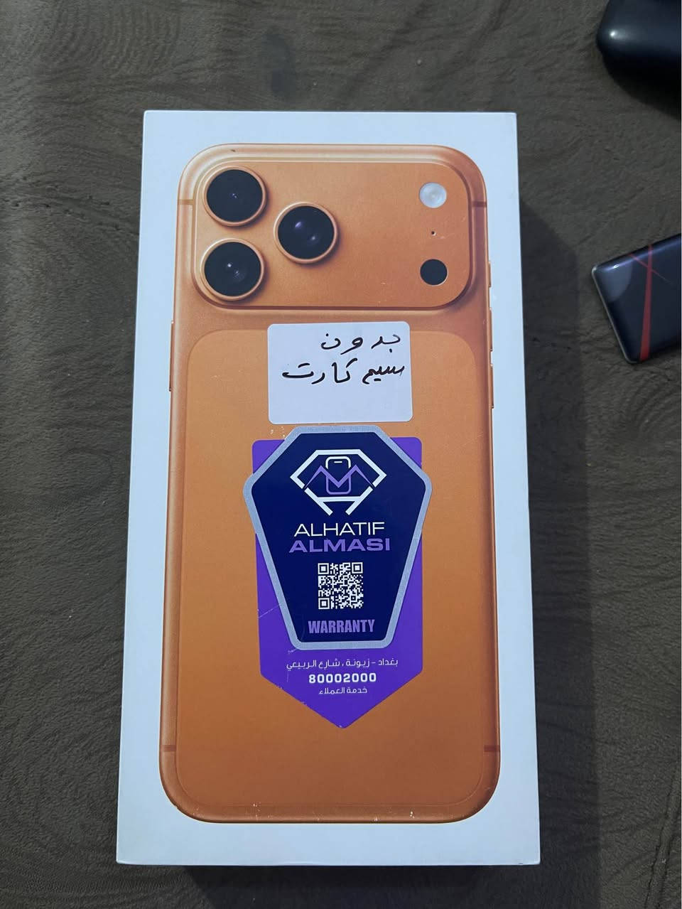 الجهاز جديد وبي ضمان شكد ماتريد وشخط واحد مبي 
لسعرر1870
الرقم للتواصل ***********
العنوان بغداد البلديات 📍
رجاء الي موًشراي لا يعامل👍🏻🤍 بغداد, العراق
