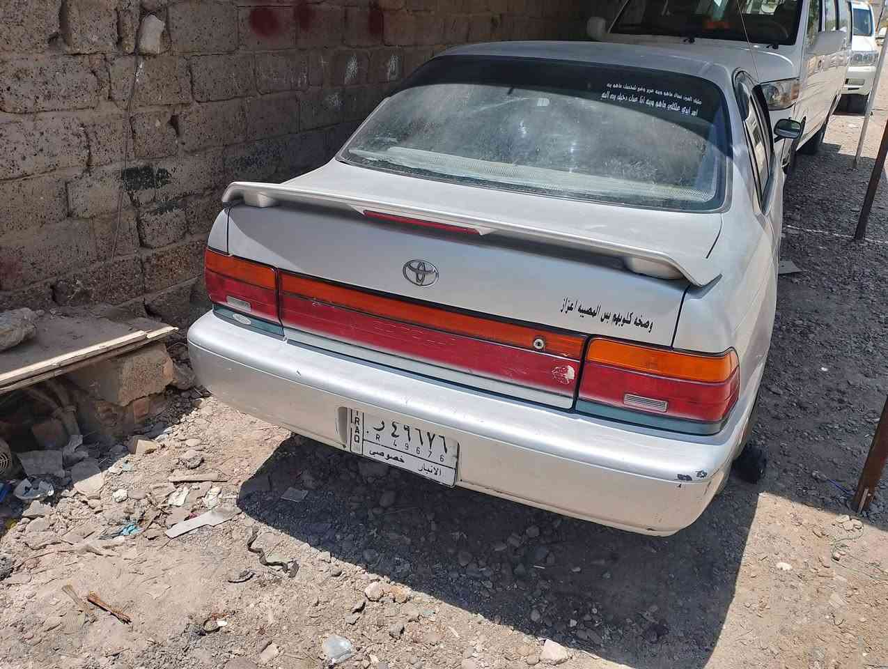 كورولا موديل 95 للبيع سعرها 39 ***********
