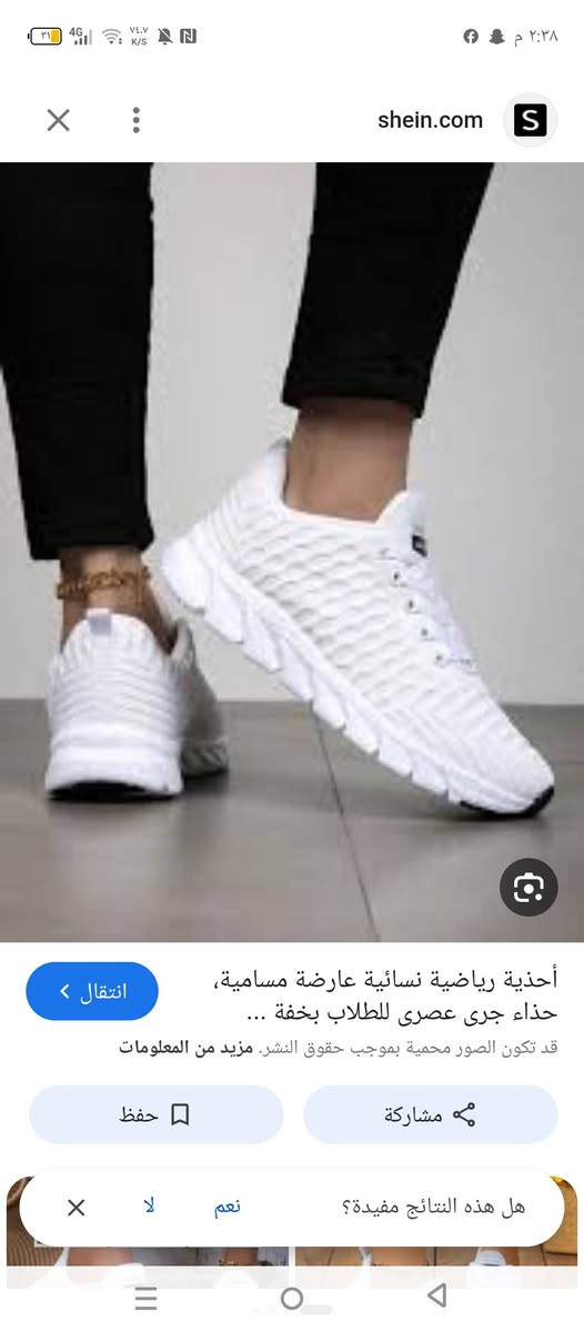 10 ازواج كله جديد
و6 بانتوف اقماش اول تم 35 واصل


**إذا كنت صاحب هذا الإعلان وتريد حذفه لأي سبب، رجاءا أرسل رسالة إلى الدعم الفني**