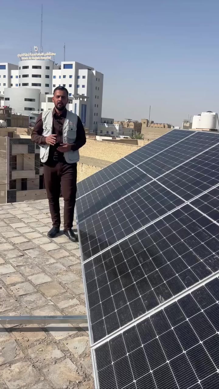 استثمر بالشمس اليوم
حتى تعيش مرتاح باچر.
القرار بسيط… لكن تأثيره كبير
شركة متخصصة في مجال الطاقة الشمسية
لتفاصيل أكثر؟! 
مراسلتنا خاص..... 
او زيارة موقع الشركة الواقع في 👇👇
كربلاء - حي الاسكان - مقابيل القنصلية الايرانية


**إذا كنت صاحب هذا الإعلان وتريد حذفه لأي سبب، رجاءا أرسل رسالة إلى الدعم الفني**