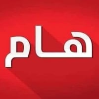 يا الله اللهم صلِّ على محمد وآل محمد  قطع زراعي للبيع المساحه  200م و1...