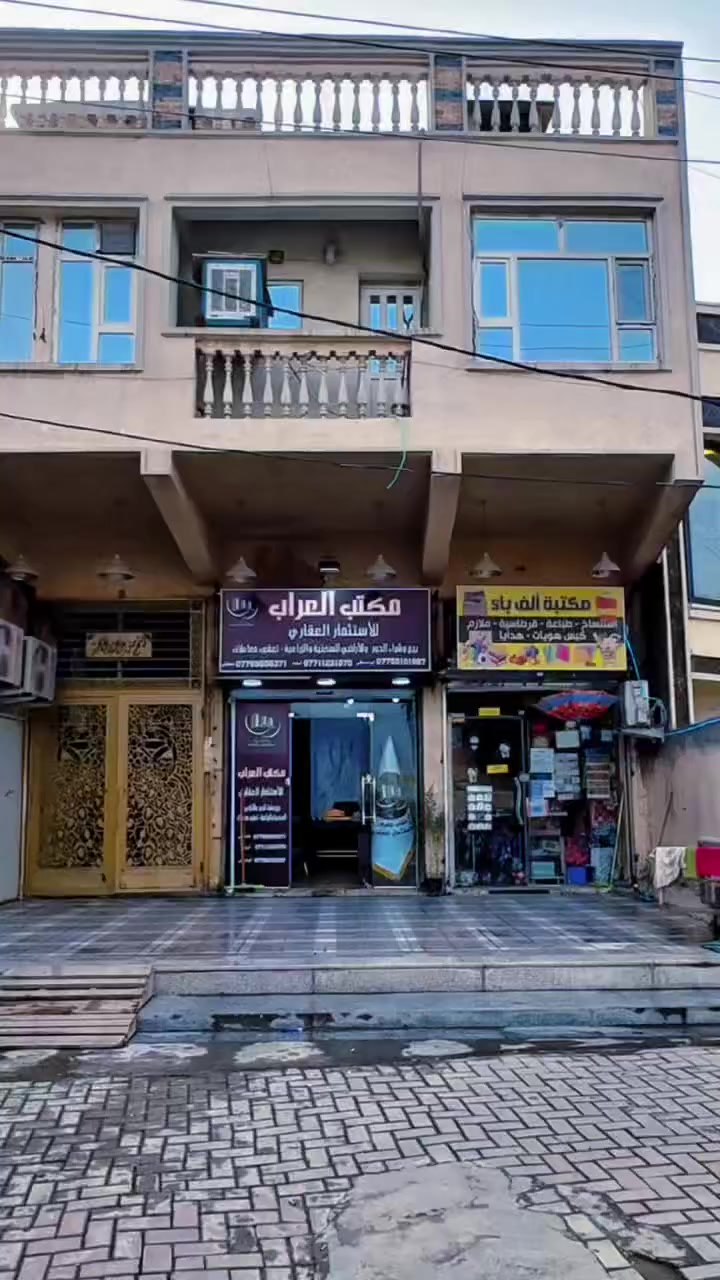 تم بعون الله افتتاح مكتب العراب للأستثمار العقاري المكان الدوره الميكانيك قرب مركز الحضر


**إذا كنت صاحب هذا الإعلان وتريد حذفه لأي سبب، رجاءا أرسل رسالة إلى الدعم الفني**