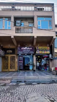 مكتب العراب • استثمار عقاري • الدوره الميكانيك