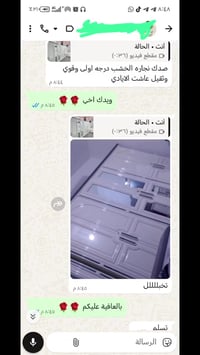 السعر الحالي؟؟  مليونين و750 العنوان بغداد الجديدة شارع الصناعي قرب مس...