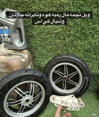 ويل نجمه • تايراته جلاتين • شيال كي اس