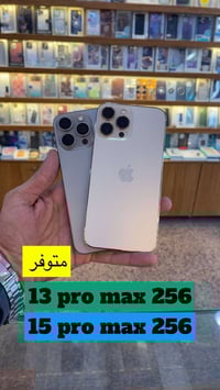 � متوفر آيفون جديد ومستخدم – بيع وشراء نوفر جميع موديلات الآيفون 🔹 جدي...