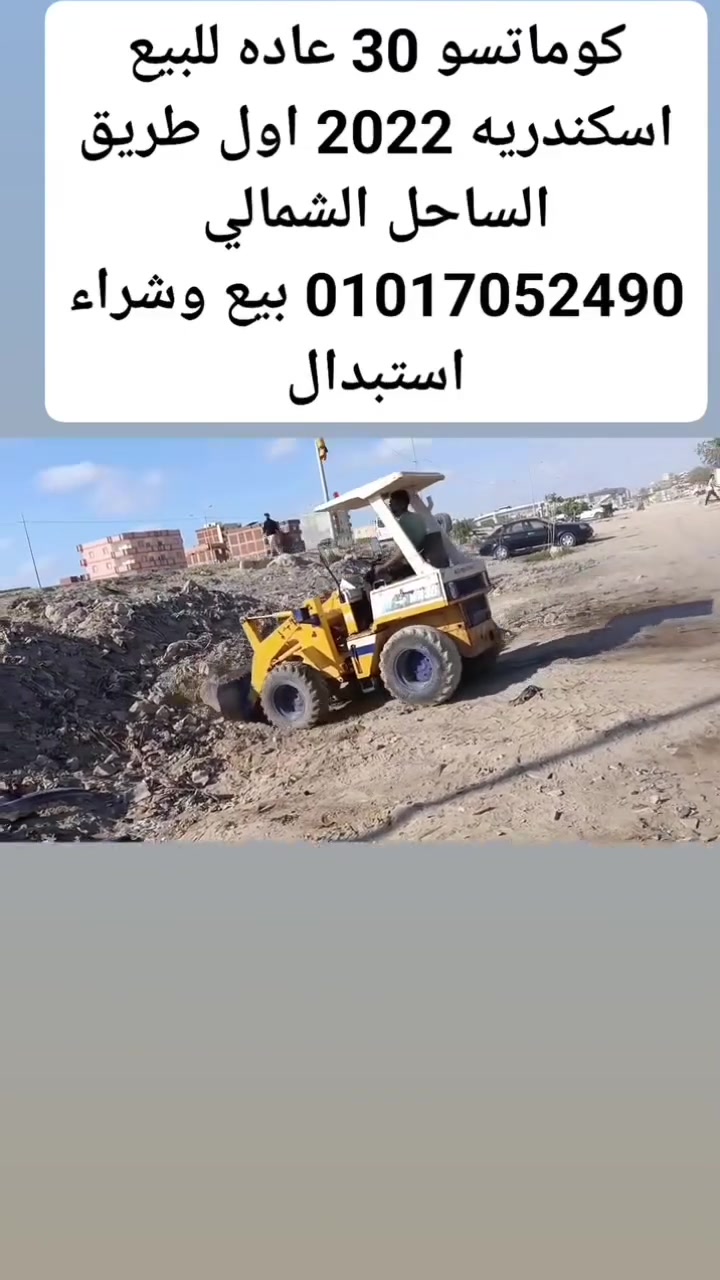 للبيع


**إذا كنت صاحب هذا الإعلان وتريد حذفه لأي سبب، رجاءا أرسل رسالة إلى الدعم الفني**