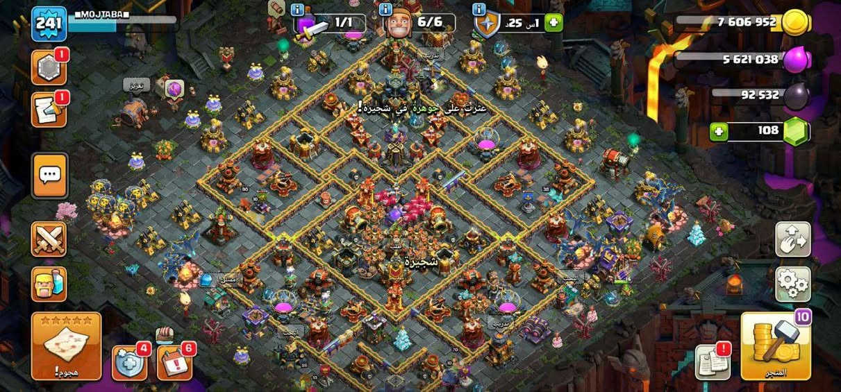 صباح الخير .. 🌸
🔥 حسابات كلاش فخمة ومتوفرة الآن 🔥

من تاون 15 إلى تاون 18 🏰
قوية، نظيفة، وجاهزة للعب فوراً 💎

🔐 ربط جديد على رقمك وإيميلك ✅
⚡ تسليم فوري
🛡️ أمان وضمان كامل

📩 للتفاصيل راسلنا خاص
أو عبر الرابط المثبّت في البايو 🔗

لا تفوت الفرصة 👑


**إذا كنت صاحب هذا الإعلان وتريد حذفه لأي سبب، رجاءا أرسل رسالة إلى الدعم الفني**