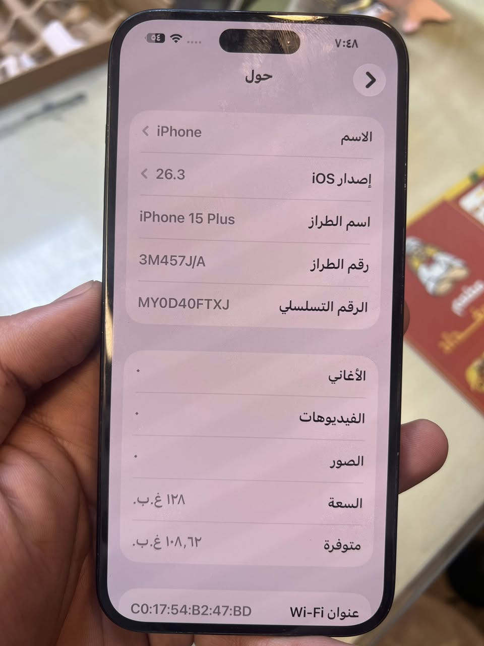 Iphone15plus
ذاكرة :128

بطارية:94

الجهاز مكفول نضيف جداً

السعر:800

للاستفسار:***********
