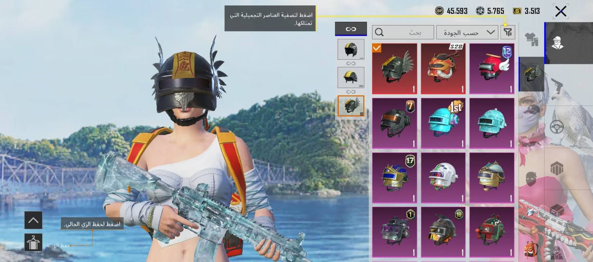 السلام عليكم  حساب ببجي لل بيع بي كونكر موسم12لو موسم13الحساب  قفله قفله 200 مكاني نجف  حي الشرطه
متواجد واتساب ***********
