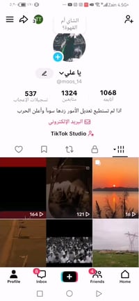 حساب تيك توك • حساب كلاش • تبادل