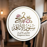 ملابس نسائية • ملابس مستعملة • بالة نسائية • ازياء نسائية • ملابس رخيص...