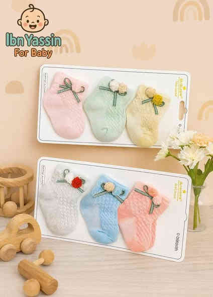 #وصلنا_حديثاً😍 
🪻🥀موسم الشتائي 🥀🪻
جواريب قطنيه ولادي بناتي شغل يجنن
تشكيله رائعه 🌻من الموديلات والالوان ❤️
قياس من ⛈️حديثى الى سنه ونص ❄️
العنوان ميسان شارع التربيه فرع شاكر الهاشمي❤️
مقابيل معرض بوتيك الاحذيه 🌻
متوفر خدمه توصيل داخل محافظه
التواصل واتساب ***********
