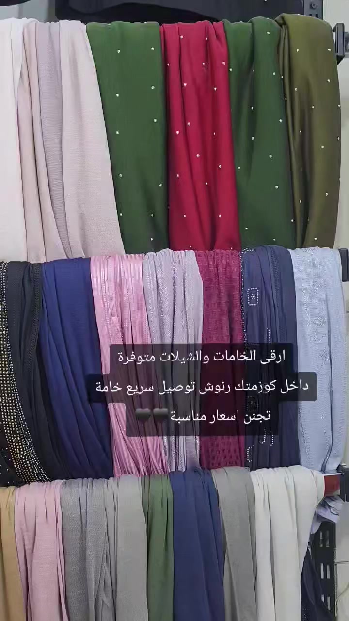 حجز وتساب ***********
