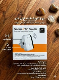 إشارة • مجهول • تفاصيل ناقصة