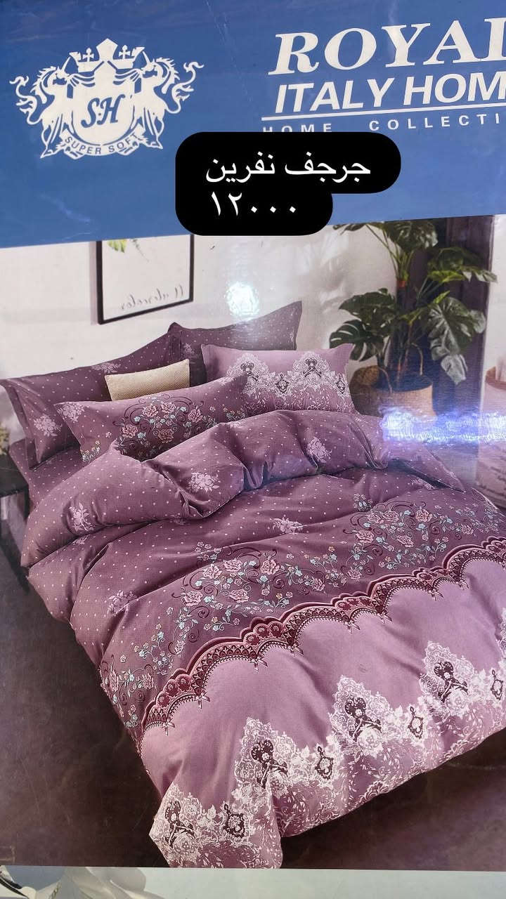 هلووو حبايبي جمعة مباركة عليكم يارب 
متوفر مفروشات ب سعر مناسب 
موقعنا سريدات الجديدة قرب ماركت المنتظر


**إذا كنت صاحب هذا الإعلان وتريد حذفه لأي سبب، رجاءا أرسل رسالة إلى الدعم الفني**